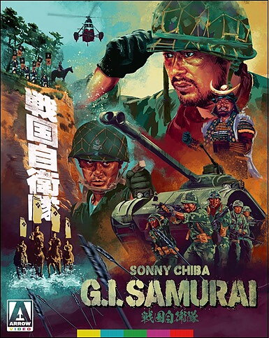 G.I. Samurai - Limited Edition (BLU-RAY)