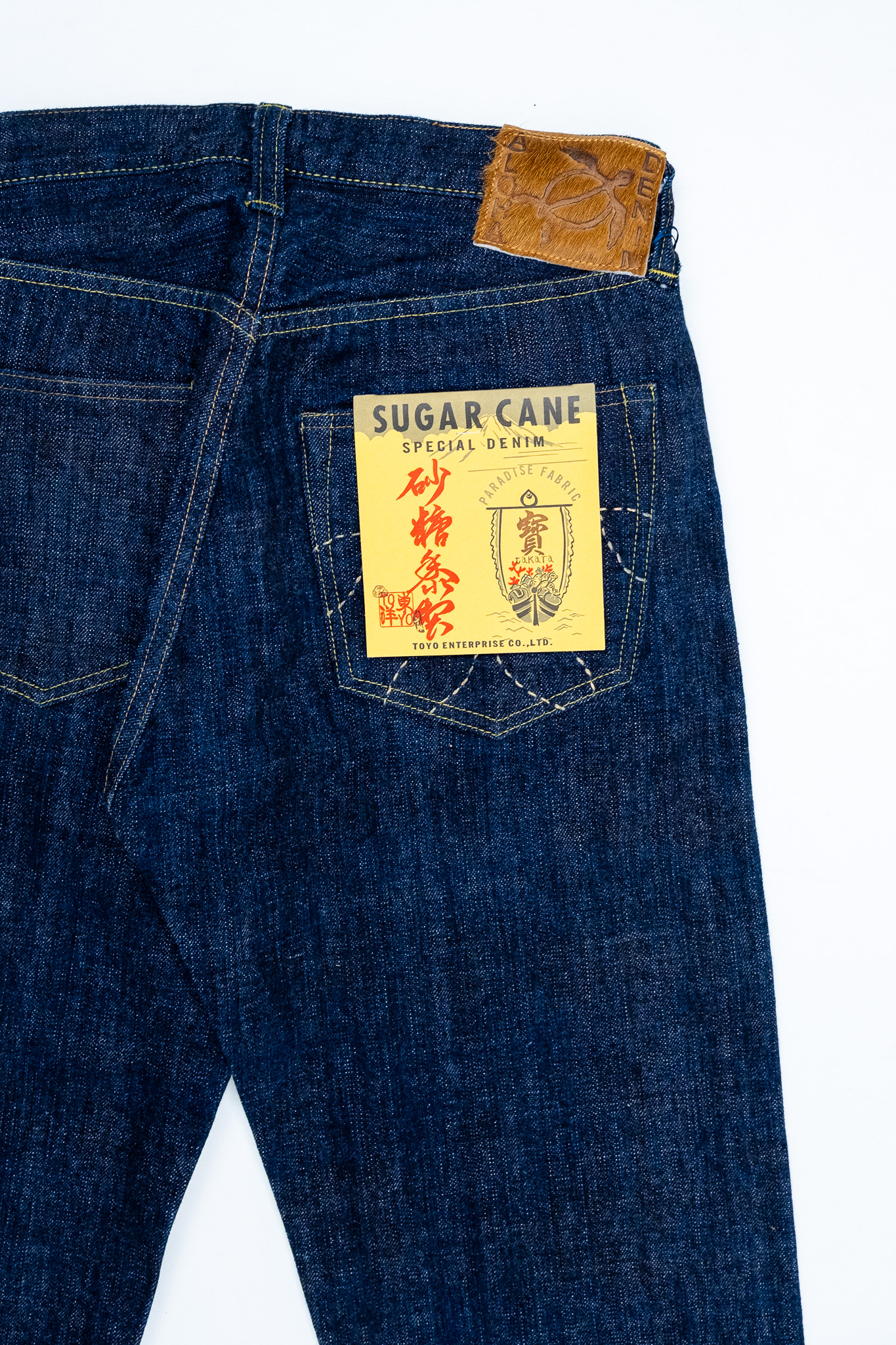 Sugar Cane - CS40401A Aloha Denim 14oz One Wash - 10