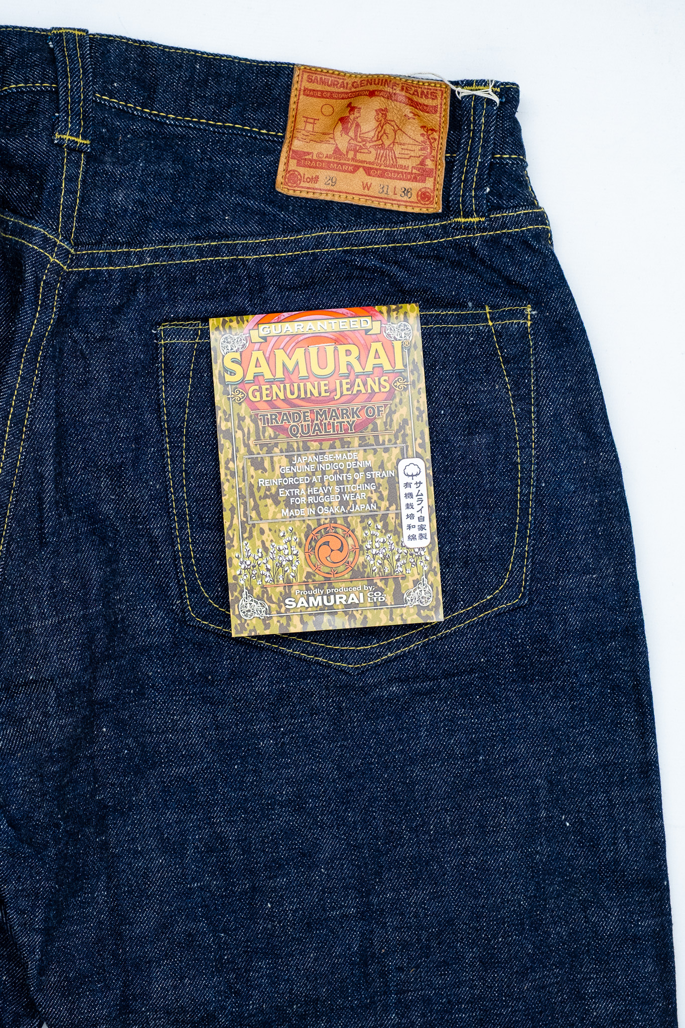 Samurai Jeans - S2000HXII Japanese Cotton GL3 Model 15,8oz - 9