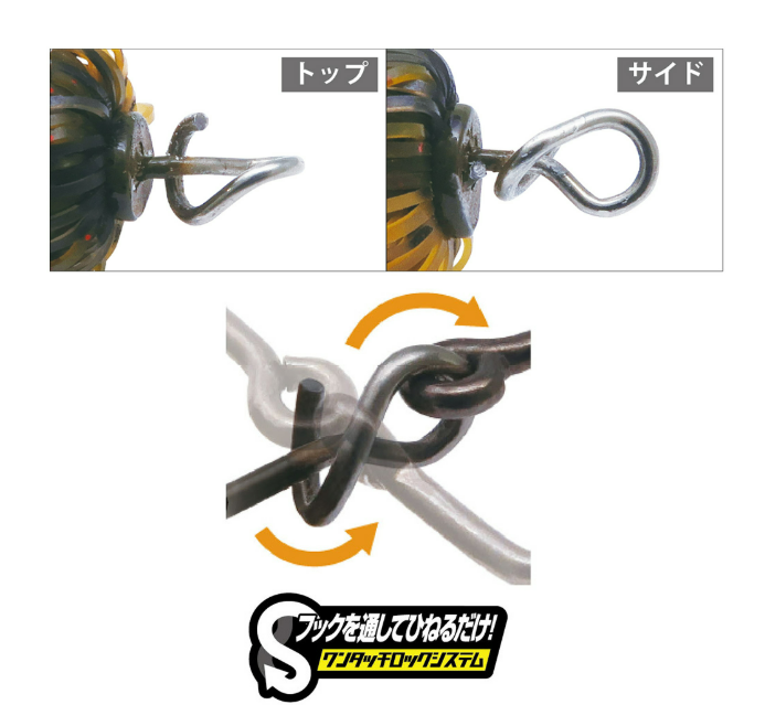 Bottom Up Snaq Jig - 2