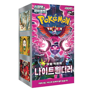  Pokémon Cards Night Wanderer SV6a Korean Booster Box 30-pack