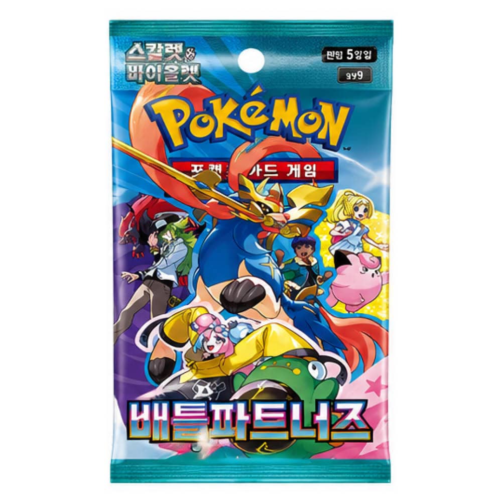 Pokémon Cards Battle Partners SV9 Korean Booster Pack