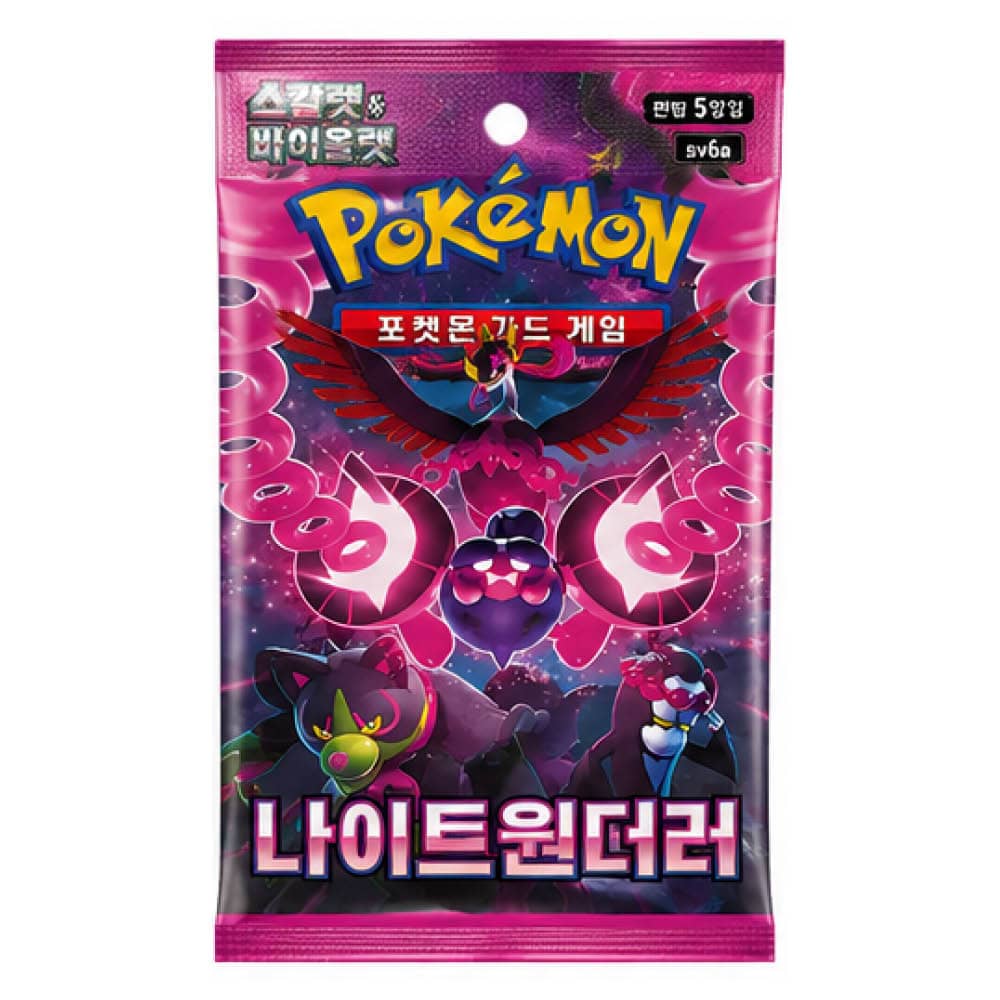 Pokémon Cards Night Wanderer SV6a Korean Booster Pack