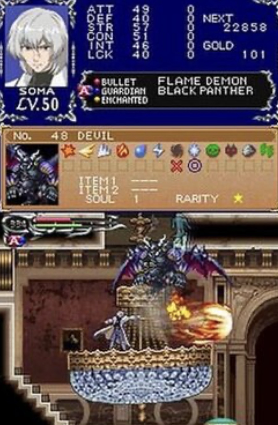 Castlevania - Dawn of Sorrow - NDS - 2