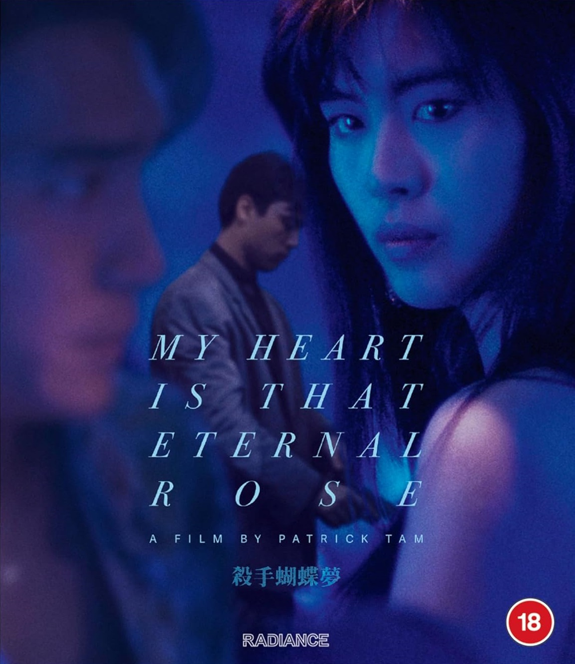 My Heart Is That Eternal Rose (ej svensk text) (Blu-ray)