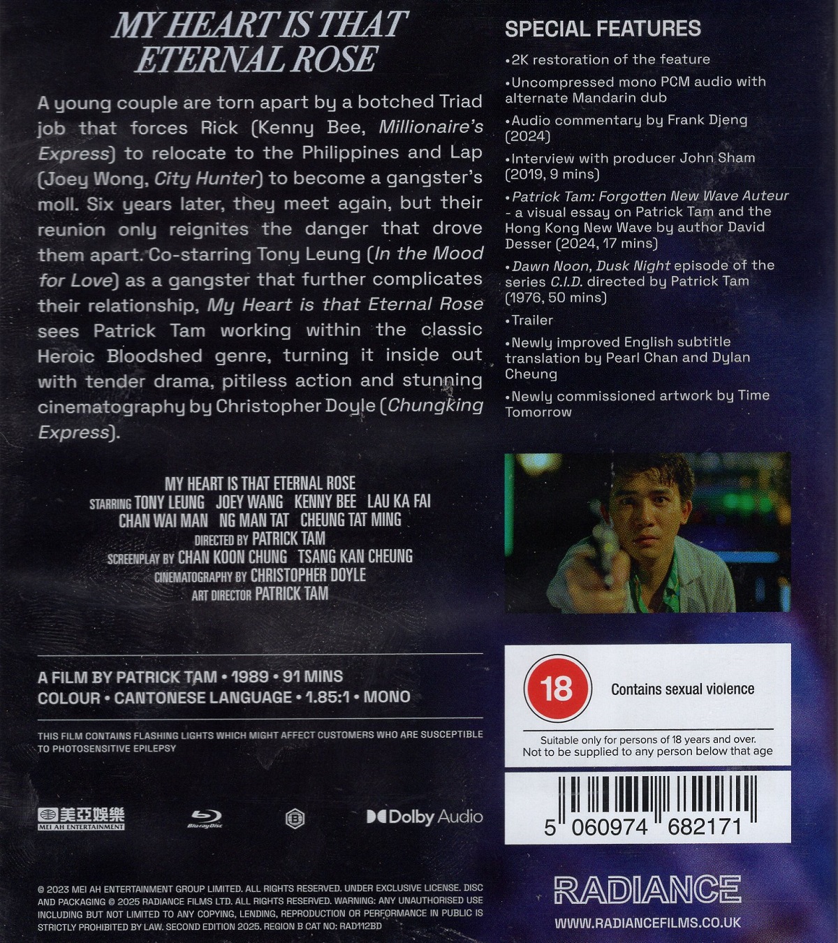 My Heart Is That Eternal Rose (ej svensk text) (Blu-ray) - 2