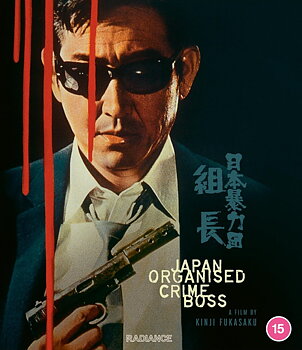 Japan Organised Crime Boss (ej svensk text) (Blu-ray)