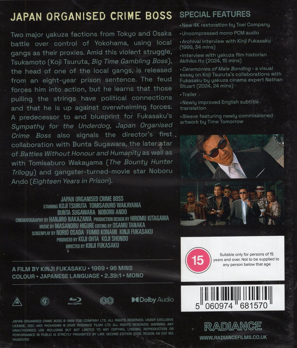 Japan Organised Crime Boss (ej svensk text) (Blu-ray) - 2