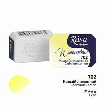 Akvarellfärg - Rosa Gallery Watercolor Paint, kopp - 702 Cadmium Lemon 