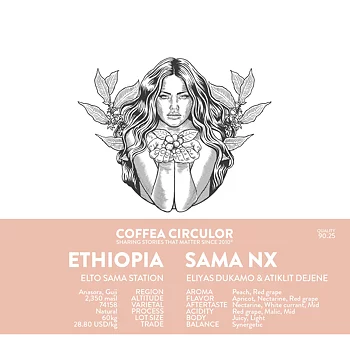 Coffea Circulor - Sama NX  - Ethiopia - Ljusrostade hela kaffebönor - 250g