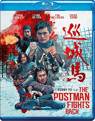 Postman Fights Back (BLU-RAY)