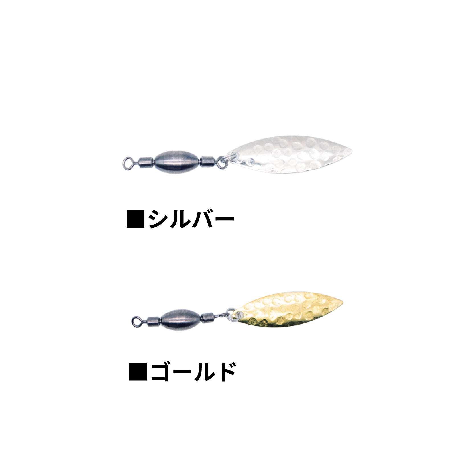 Geecrack Stealth Weight Blade  3-pack - 2