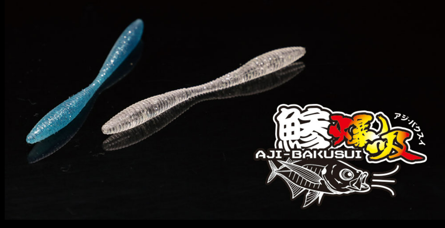 Gan Craft Aji Bakusui 1.8" 8-pack - 2