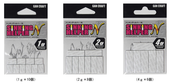 Gan Craft Sinker Helper 10-pack - 3