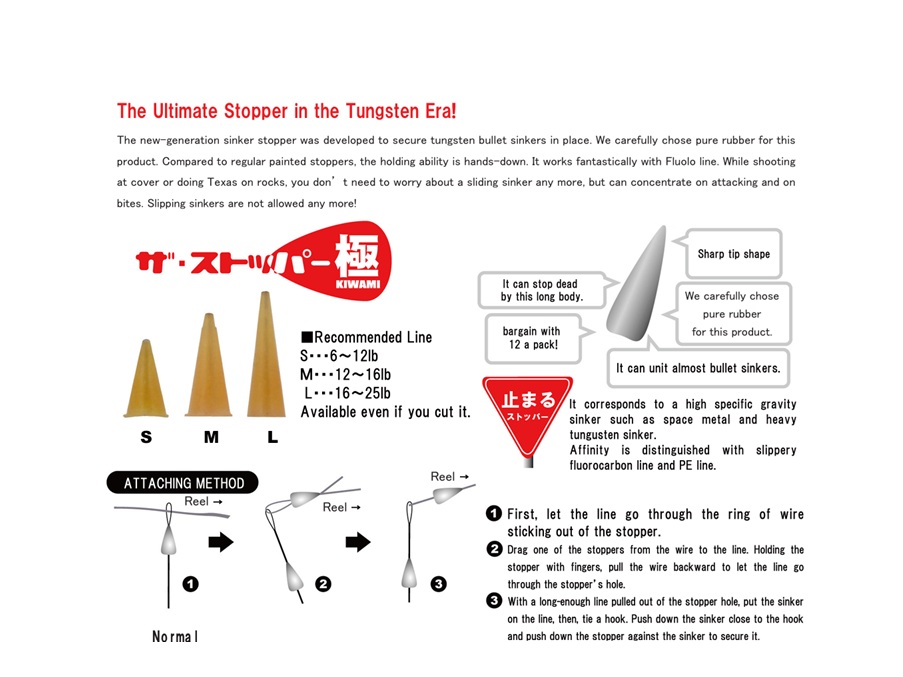 Zappu Kiwami Stopper 12-pack - 2