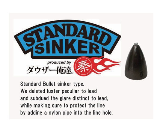 Zappu Standard Bullet Sinker - 2