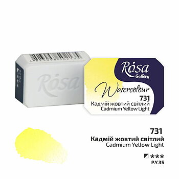 Akvarellfärg - Rosa Gallery Watercolor Paint, kopp - 731 Cadmium Yellow Light