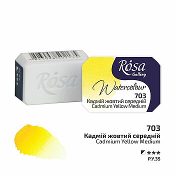 Akvarellfärg - Rosa Gallery Watercolor Paint, kopp - 703 Cadmium Yellow Medium