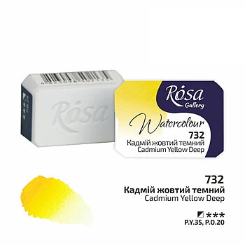Akvarellfärg - Rosa Gallery Watercolor Paint, kopp - 732 Cadmium Yellow Deep