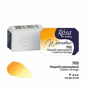Akvarellfärg - Rosa Gallery Watercolor Paint, kopp - 705 Cadmium Orange
