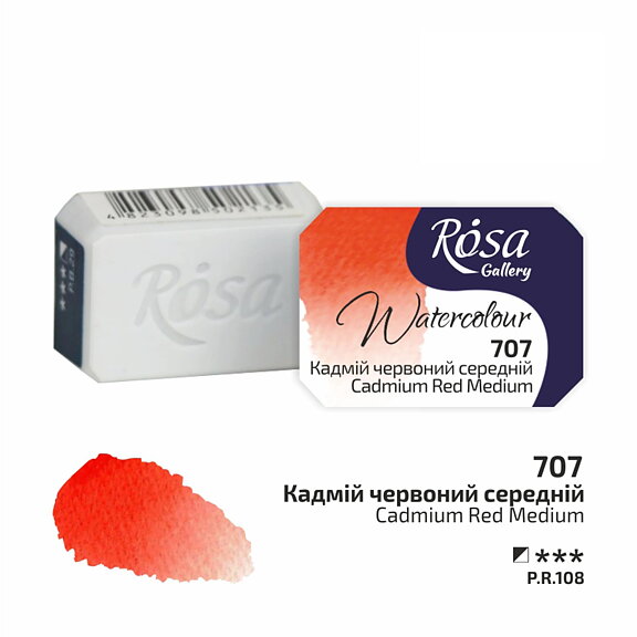Akvarellfärg - Rosa Gallery Watercolor Paint, kopp - 707 Cadmium Red Medium