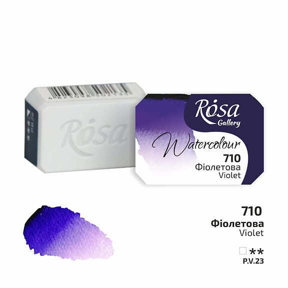 Akvarellfärg - Rosa Gallery Watercolor Paint, kopp - 710 Violet