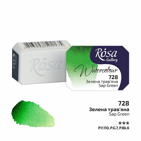 Akvarellfärg - Rosa Gallery Watercolor Paint, kopp - 728 Sap Green
