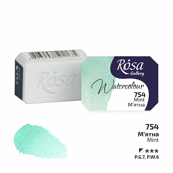 Akvarellfärg - Rosa Gallery Watercolor Paint, kopp - 754 Mint