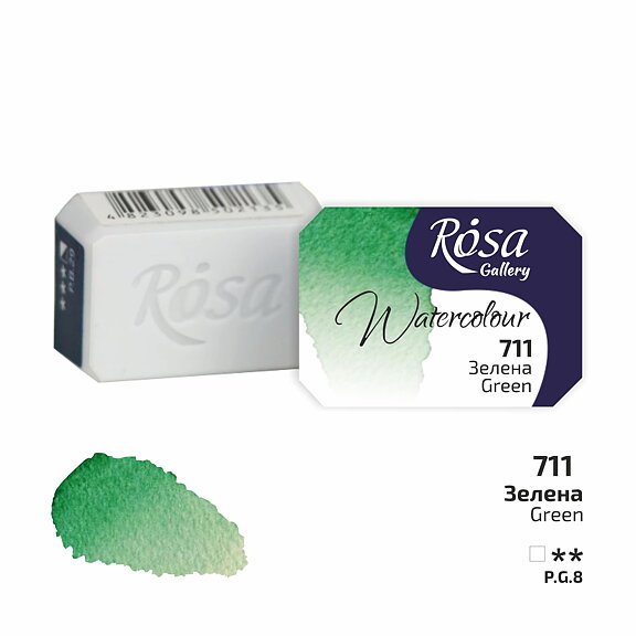Akvarellfärg - Rosa Gallery Watercolor Paint, kopp - 711 Green
