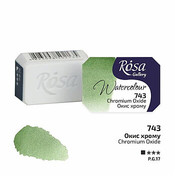 Akvarellfärg - Rosa Gallery Watercolor Paint, kopp - 743 Chromium Oxide