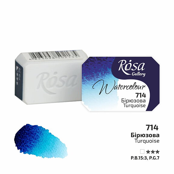 Akvarellfärg - Rosa Gallery Watercolor Paint, kopp - 714 Turquoise
