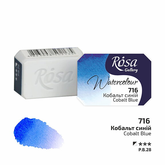 Akvarellfärg - Rosa Gallery Watercolor Paint, kopp - 716 Cobalt Blue