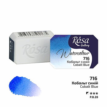 Akvarellfärg - Rosa Gallery Watercolor Paint, kopp - 716 Cobalt Blue