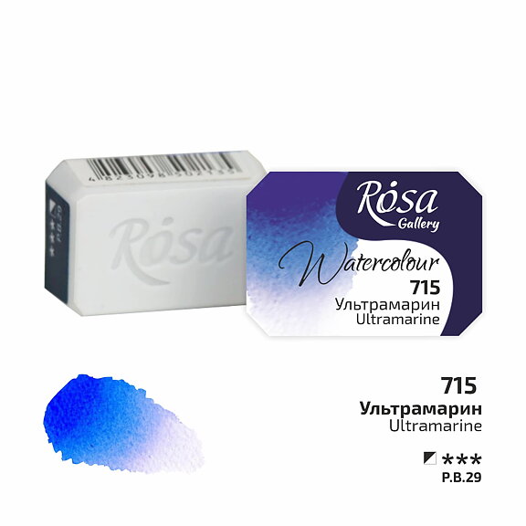 Akvarellfärg - Rosa Gallery Watercolor Paint, kopp - 715 Ultramarine