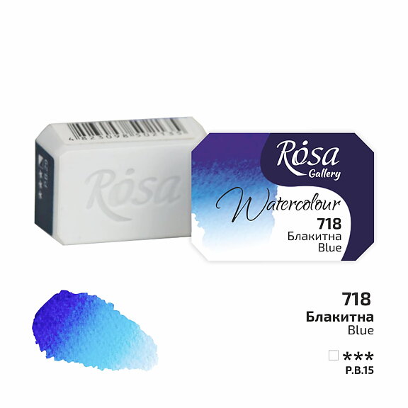Akvarellfärg - Rosa Gallery Watercolor Paint, kopp - 718 Blue Light