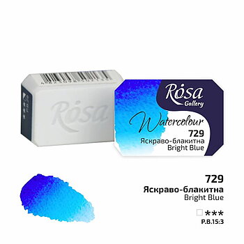 Akvarellfärg - Rosa Gallery Watercolor Paint, kopp - 729 Bright Blue