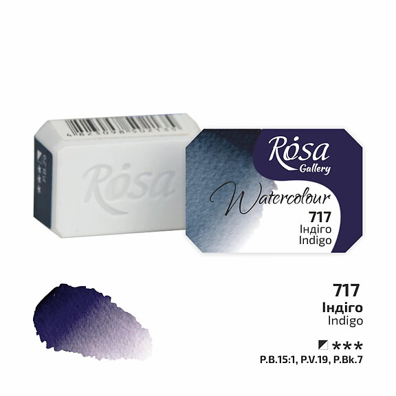 Akvarellfärg - Rosa Gallery Watercolor Paint, kopp - 717 Indigo
