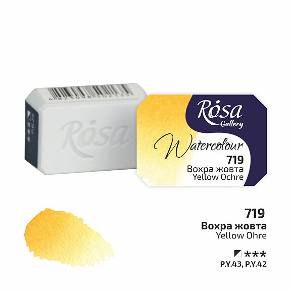 Akvarellfärg - Rosa Gallery Watercolor Paint, kopp - 719 Yellow Ochre