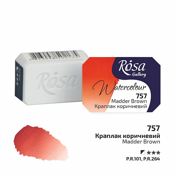 Akvarellfärg - Rosa Gallery Watercolor Paint, kopp - 757 Madder Brown