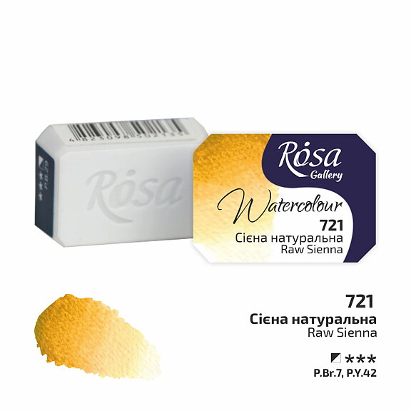 Akvarellfärg - Rosa Gallery Watercolor Paint, kopp - 721 Raw Siena