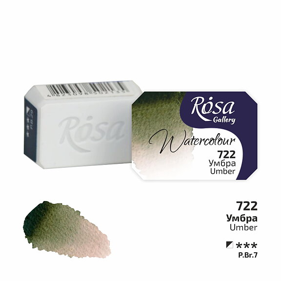 Akvarellfärg - Rosa Gallery Watercolor Paint, kopp - 722 Umber