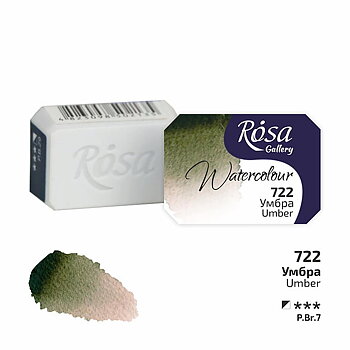 Akvarellfärg - Rosa Gallery Watercolor Paint, kopp - 722 Umber