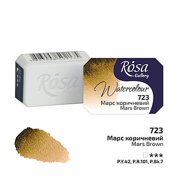 Akvarellfärg - Rosa Gallery Watercolor Paint, kopp - 723 Mars Brown