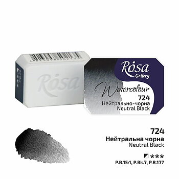 Akvarellfärg - Rosa Gallery Watercolor Paint, kopp - 724 Neutral black