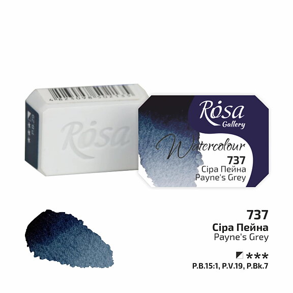 Akvarellfärg - Rosa Gallery Watercolor Paint, kopp - 737 Payne's Grey