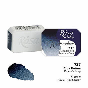 Akvarellfärg - Rosa Gallery Watercolor Paint, kopp - 737 Payne's Grey