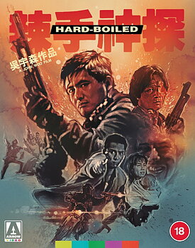 Hard Boiled (ej svensk text) (Blu-ray)