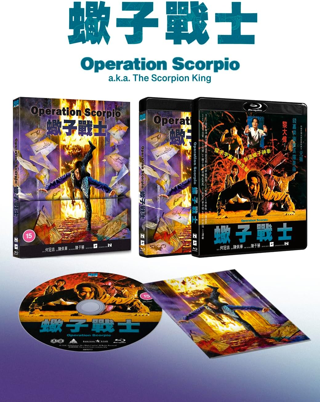 Operation Scorpio (Limited Edition) (ej svensk text) (Blu-ray) - 2
