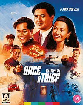 Once A Thief (Limited Edition) (ej svensk text) (Blu-ray)
