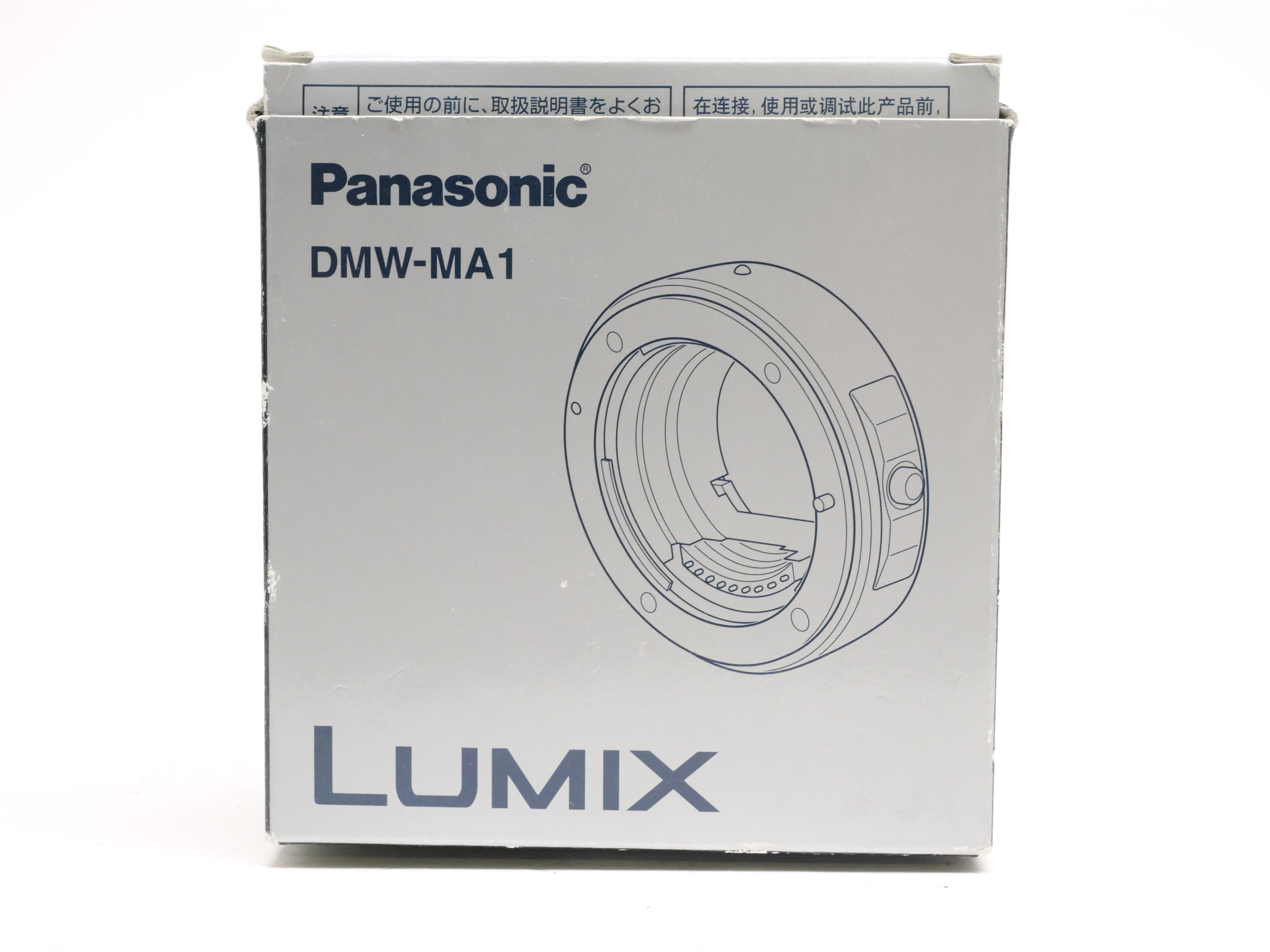 Panasonic DMW-MA1 mount adaptor - 3